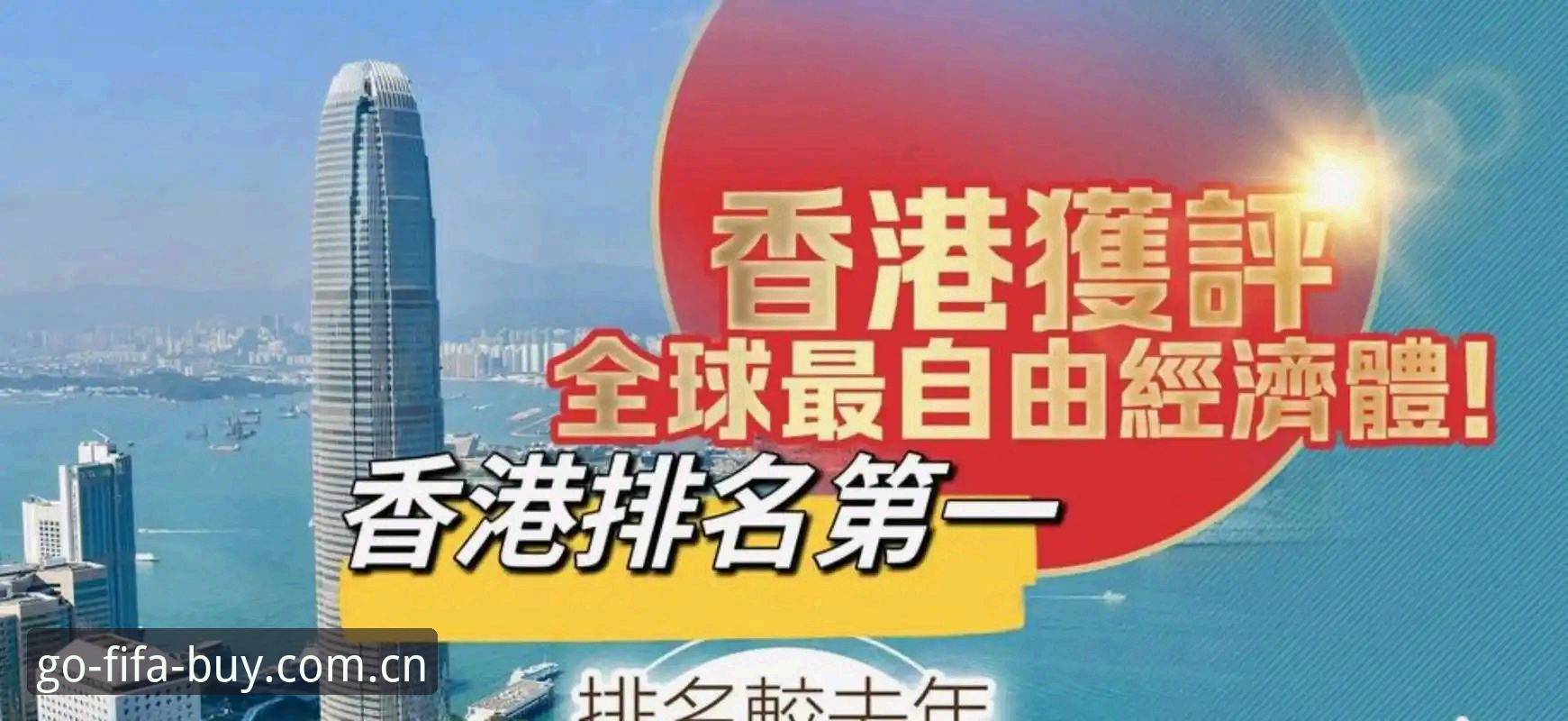 2026世界杯竞猜登录入口全面解析：从FIFA授权到用户实况深度剖析