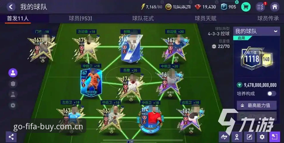正版FIFA竞猜2026最新版本完整使用指南：从下载到实战的专家攻略